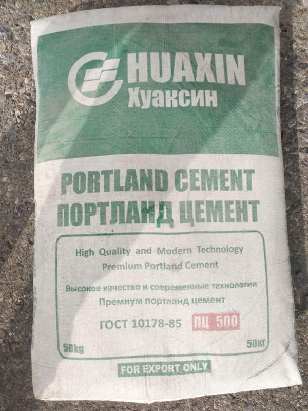 Магазин повторить углубит цемент. Хуаксин цемент в Таджикистане. Цемент м500 Хуаксин. Хуаксин цемент м-400. Хуаксин цемент Узбекистан.