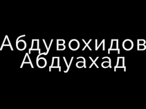 Рынок пиломатериалы "Абдувохидов Абдуахад"