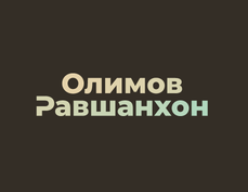 Рынок пиломатериалы "Олимов Равшанхон"