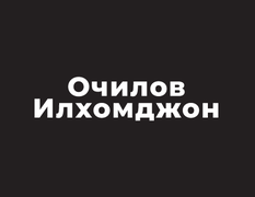 Рынок металлопродукт "Очилов Илхомджон"